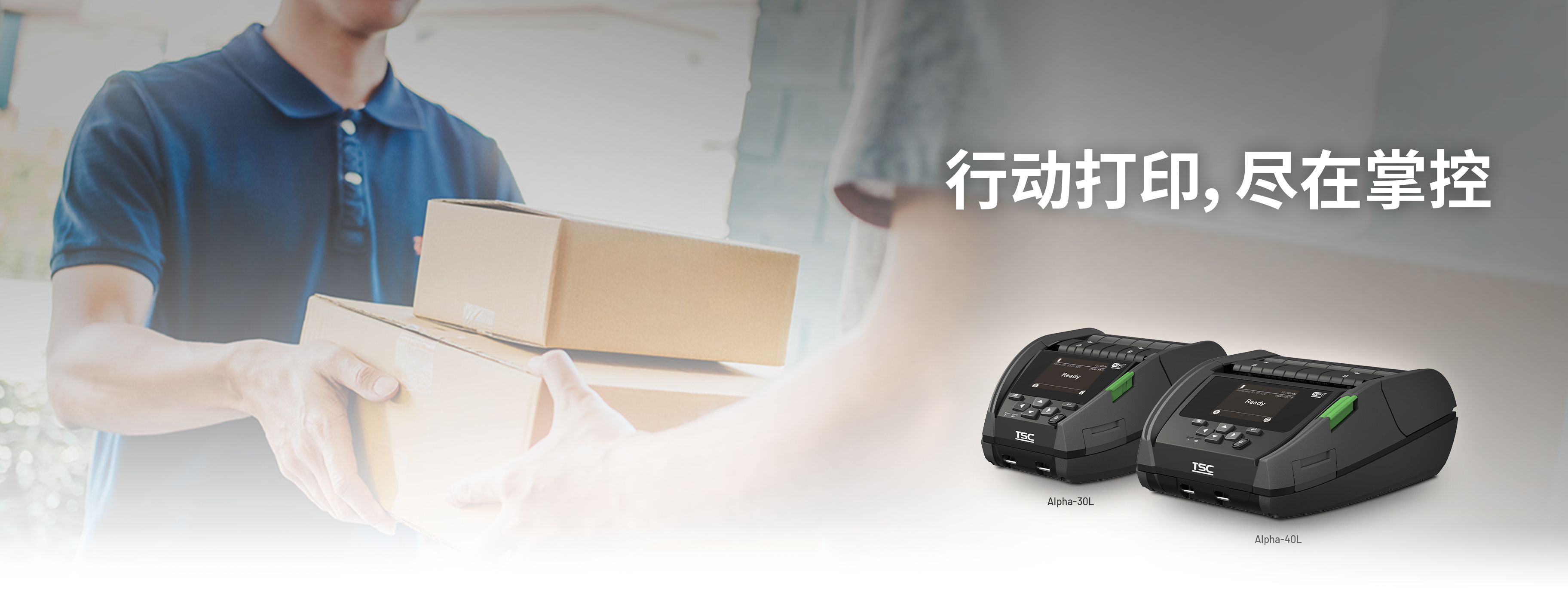  Alpha-30-40_Product-Landing-Page-Header_Simple-Chinese 