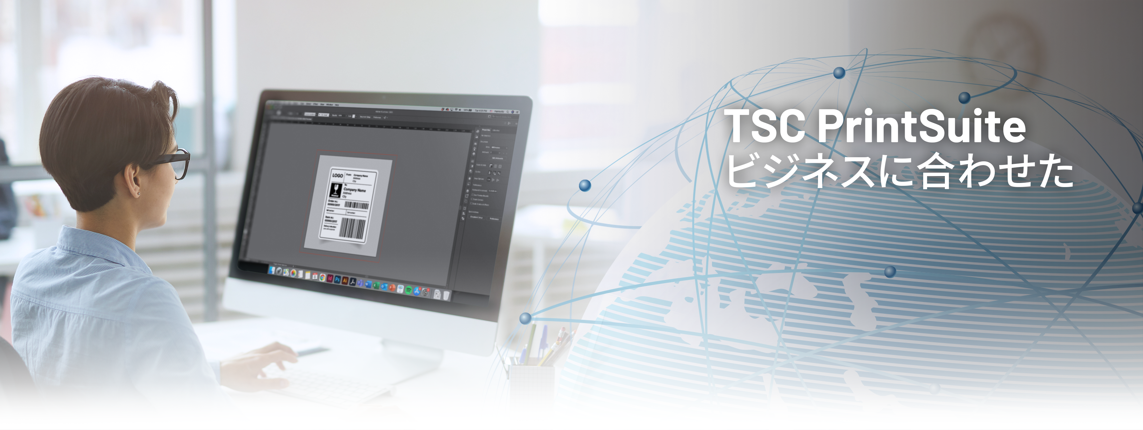  TSC-PrintSuite-Banner-Header_JP 