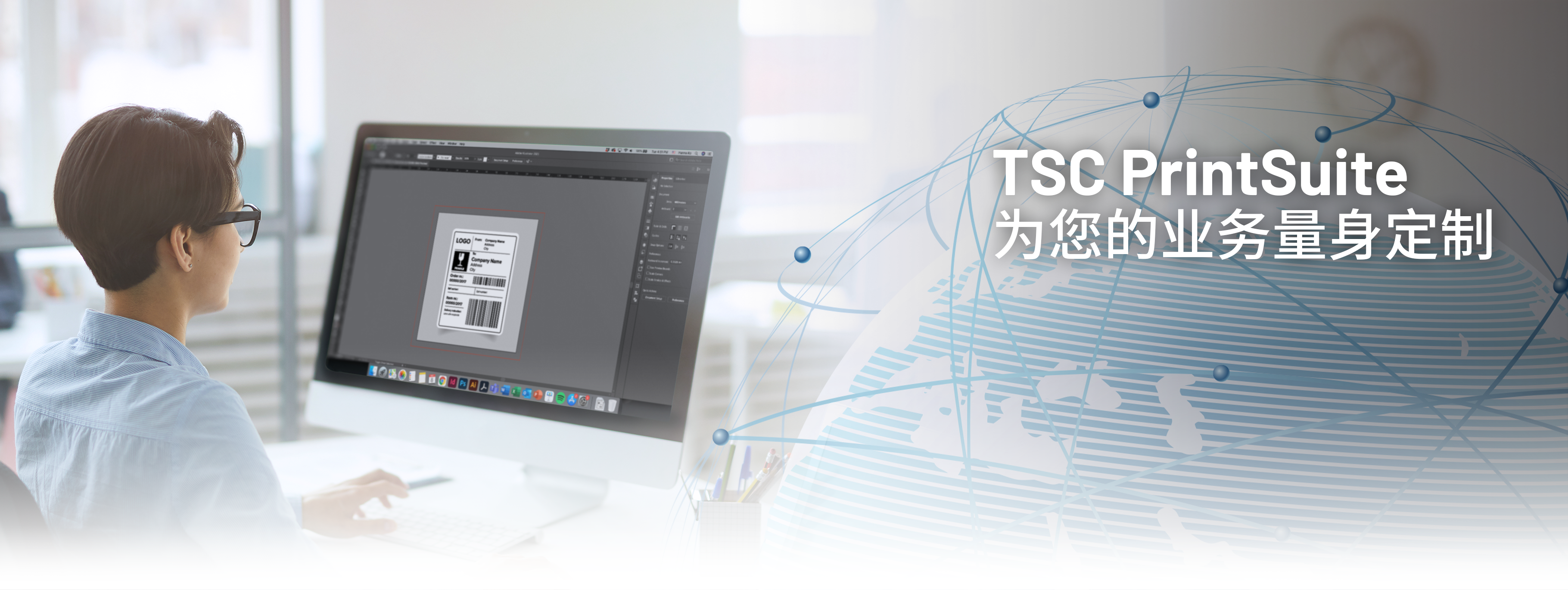  TSC-PrintSuite-Banner-Header_SC 